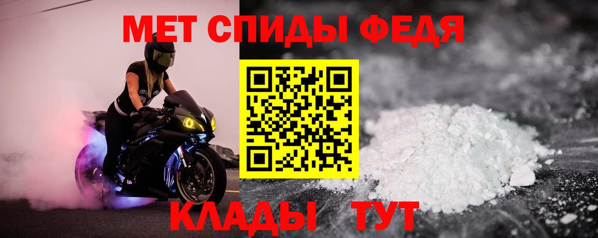 Amphetamine VHQ Гатчина