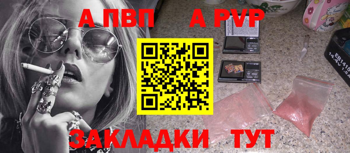 APVP СК Гатчина
