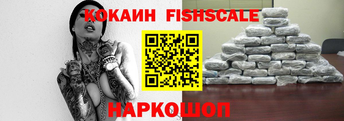 Кокаин 98%  Кокаин 99%  Гатчина  Вход с VPN 