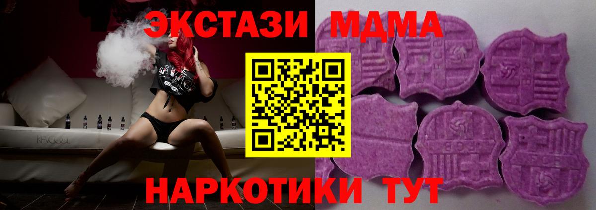 ЭКСТАЗИ Philipp Plein  Вход с VPN  Гатчина  мега зеркало  Экстази 300 mg 