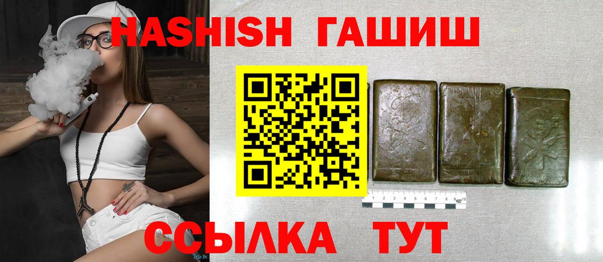 Конопля Гатчина