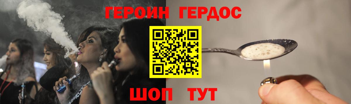 Бошки Шишки  Вход с VPN  Меф кристаллы  ГАШИШ  COCAIN  Гатчина  Гашиш 