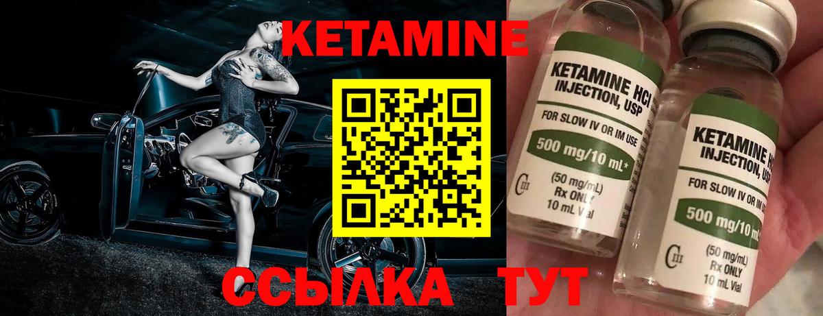 Гатчина  КЕТАМИН VHQ  Кетамин ketamine  Вход с VPN 