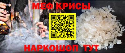 бутират Лесосибирск