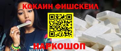 героин Ливны
