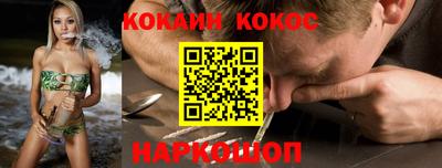 бутират Лесосибирск