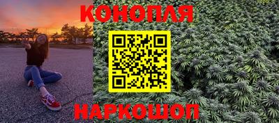 героин Ливны