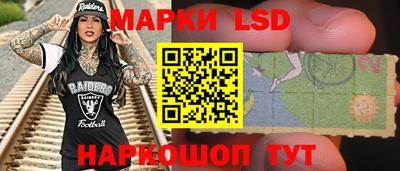 бутират Лесосибирск