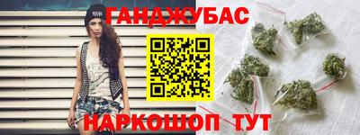 героин Ливны