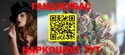 героин Ливны
