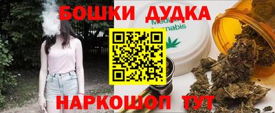 бутират Лесосибирск