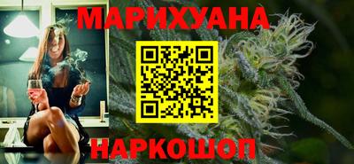 героин Ливны