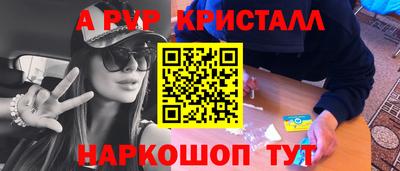 бутират Лесосибирск