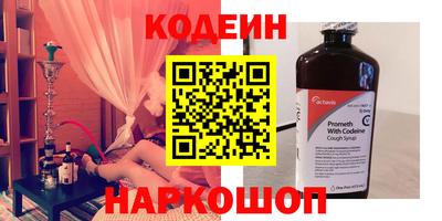 бутират Лесосибирск