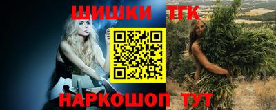 героин Ливны