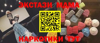 бутират Лесосибирск