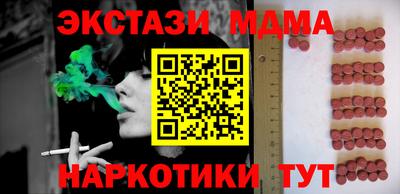mdpv Ликино-Дулёво