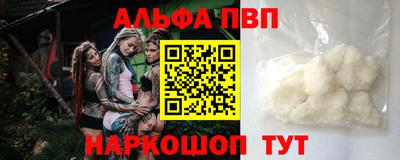 героин Ливны