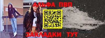 героин Ливны