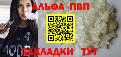бутират Лесосибирск