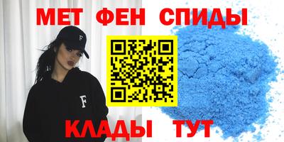 бутират Лесосибирск