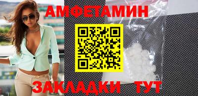 бутират Лесосибирск
