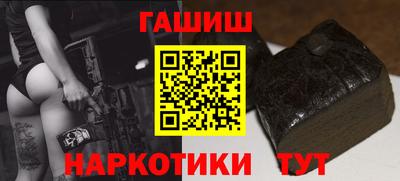 героин Ливны
