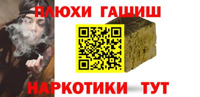 бутират Лесосибирск