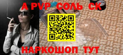 бутират Лесосибирск