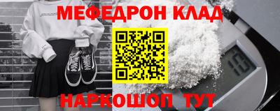 бутират Лесосибирск