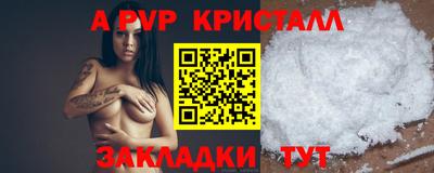 героин Ливны