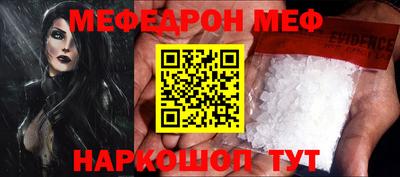 бутират Лесосибирск