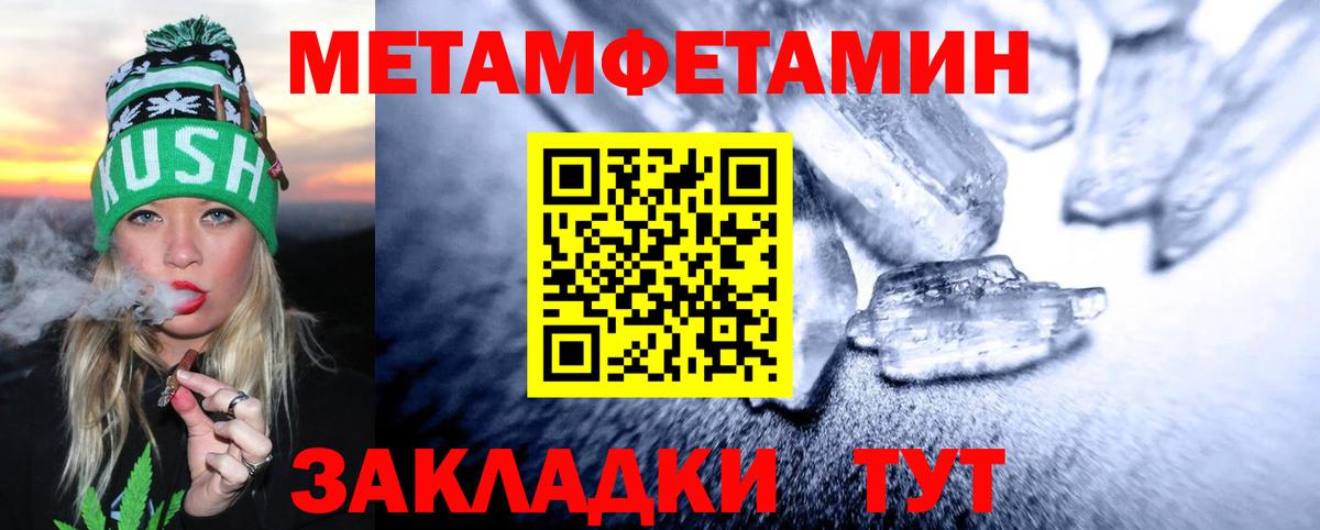 Первитин витя Гатчина