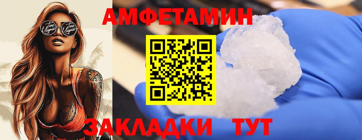 Первитин винт  Вход с VPN  Гатчина 