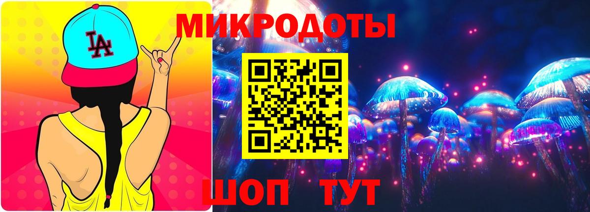 Псилоцибиновые грибы MAGIC MUSHROOMS  Вход с VPN  купить закладку  Гатчина 
